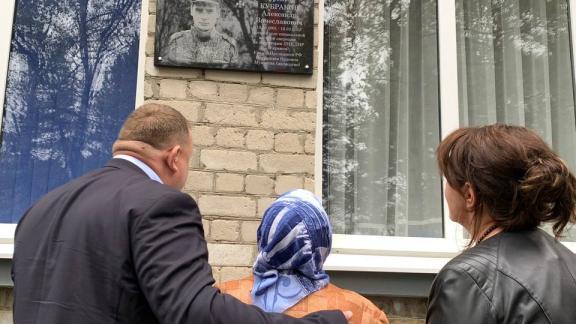 Сразу четыре мемориальные доски открылись в школах Предгорного округа