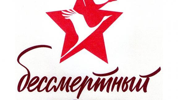 Активисты ОНФ в Ставрополе организовали фотовыставку в канун акции «Бессмертный полк»