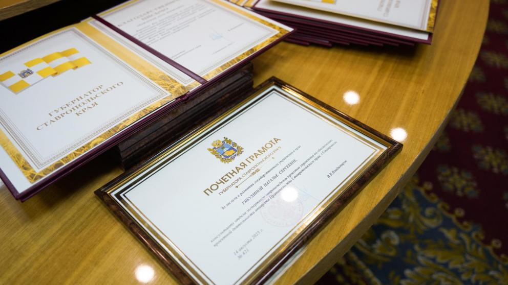 В Ставропольском крае определили первые «образцы бережливости»