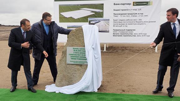 Ставрополье увеличивает инвестиции в теплицы и логистику