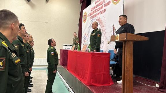 Турнир по мини-футболу объединил военных из зоны СВО на Ставрополье