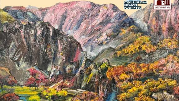 В Ставрополе откроется выставка этнической культуры Дагестана