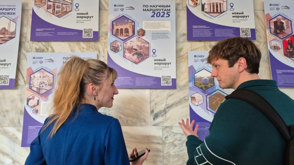 В Нарзанной галерее Кисловодска открылась выставка о науке на Северном Кавказе