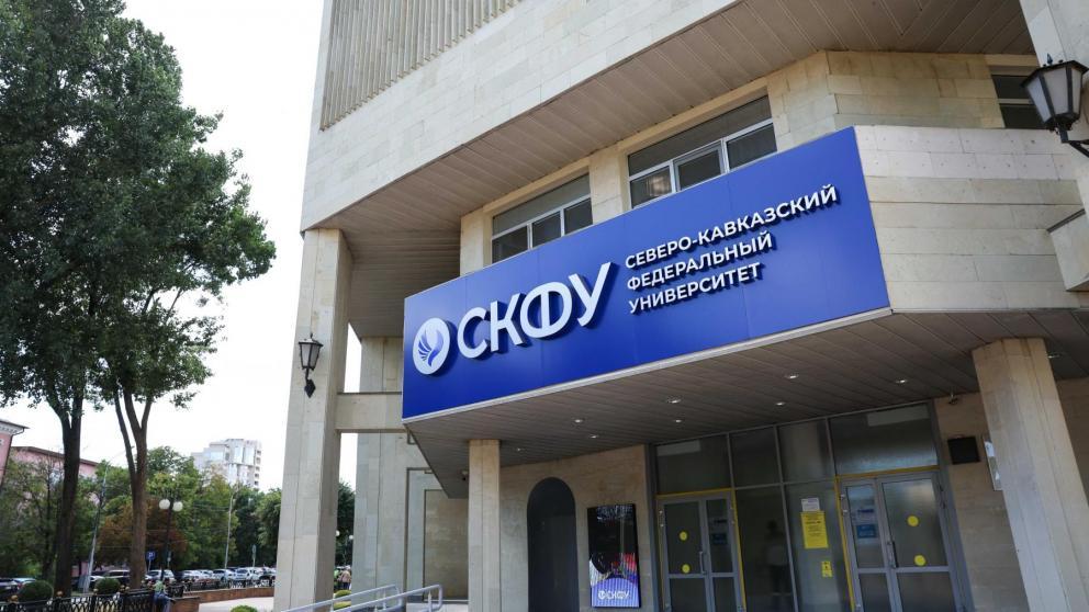 Эксперт СКФУ дал прогноз промышленному развитию Ставрополья