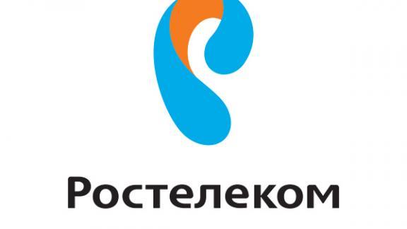 «Интерактивное ТВ» от «Ростелекома» удостоено национальной премии «Золотой луч»
