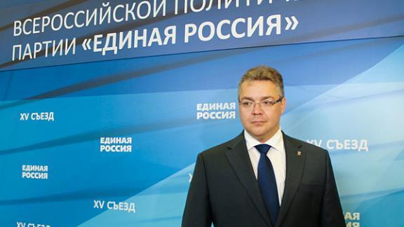 На выборы в Госдуму от «Единой России» пойдут 10 ставропольцев