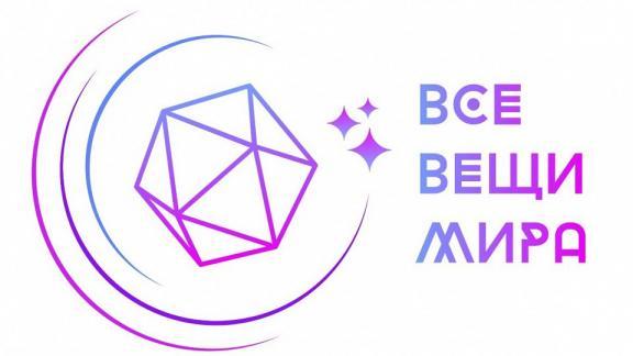 Конкурс фантастических комиксов и рассказов проходит в Ставрополе