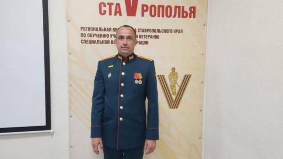 Участник программы «Герои Ставрополья» стал наставником в проекте «Время СВОих героев»