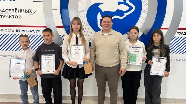 Свыше 100 школьников на Ставрополье стали участниками всероссийского конкурса