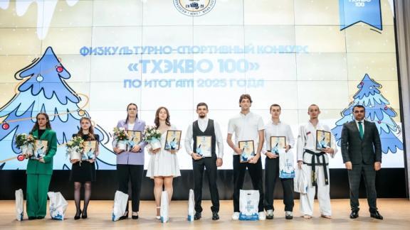 В Ставрополе наградили победителей конкурса «Тхэкво 100»