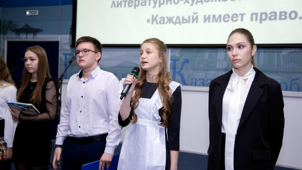 На Ставрополье подвели итоги детского литературно-художественного конкурса «Каждый имеет право…»