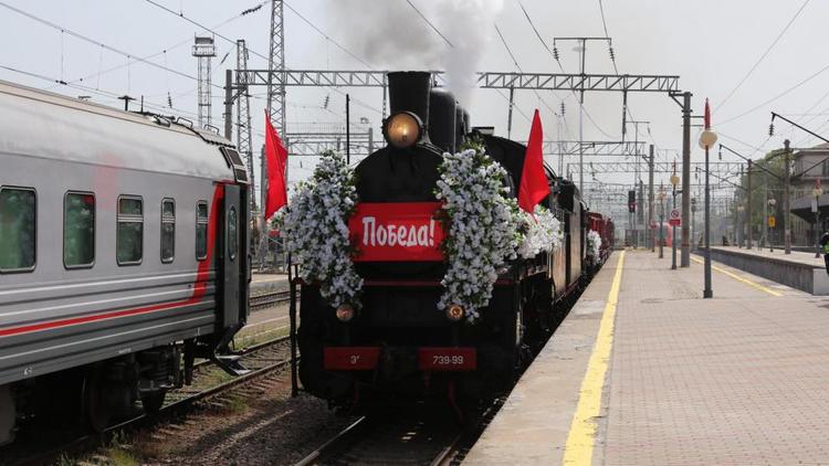 Полторы тысячи человек встретили ретро-поезд «Победа» в Минеральных Водах