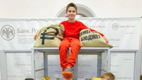 В Ставрополе Банк России провел День открытых дверей