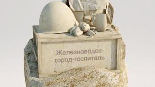 На Госпитальном терренкуре Железноводска из динамиков будет звучать голос Юрия Левитана
