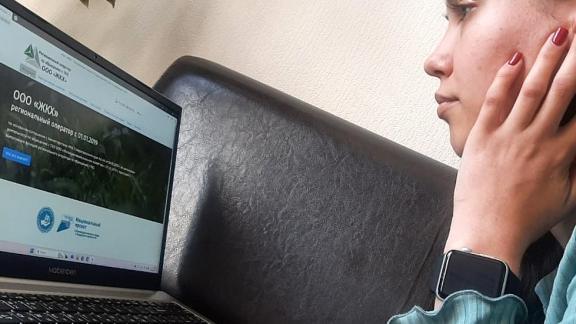 «Личный кабинет» регоператора «ЖКХ» позволяет произвести оплату коммунальной услуги на Ставрополье