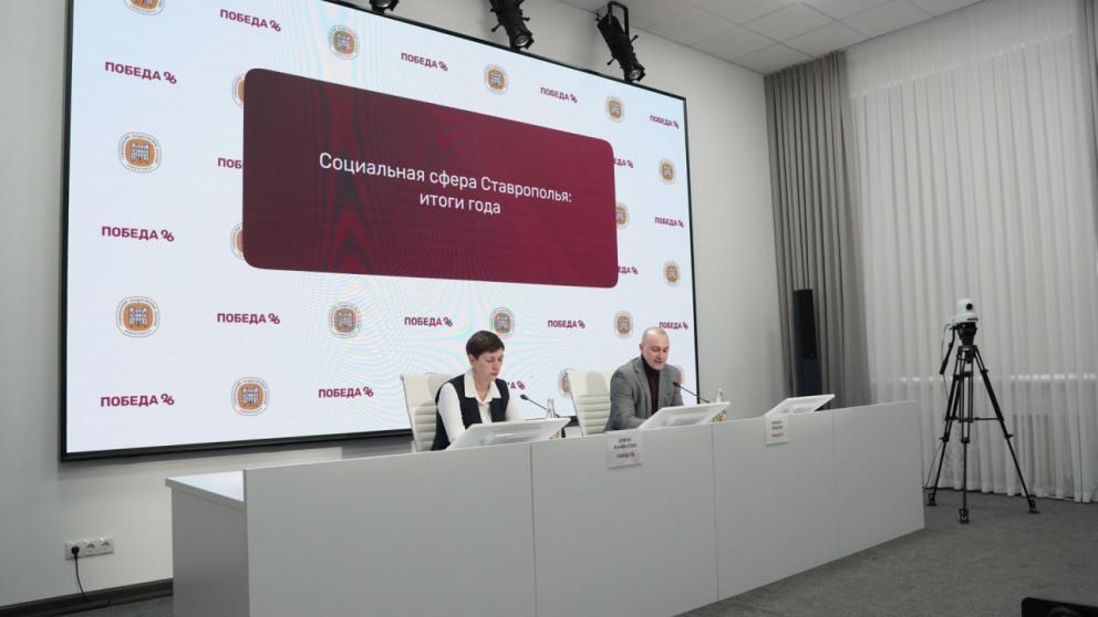 Социальная отрасль Ставрополья нацелена на дальнейшее развитие