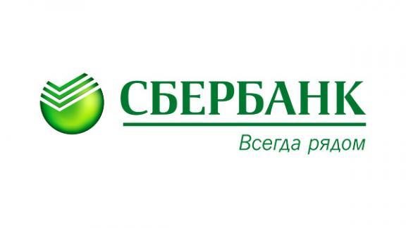 Клиенты Сбербанка на Ставрополье совершили 2,7 млн платежей за ЖКУ
