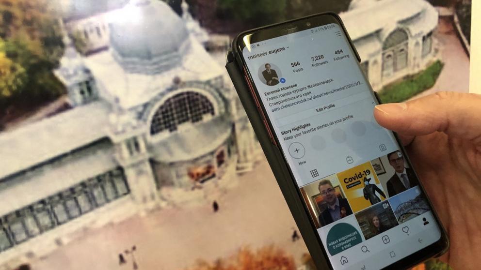 Глава Железноводска принимает видеовопросы в Instagram