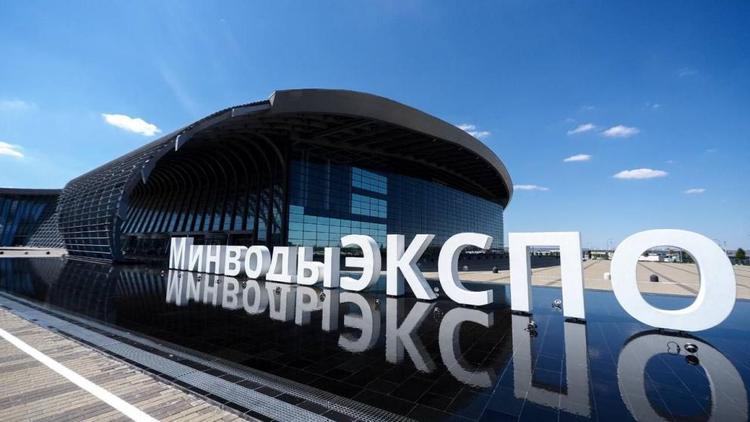 На Ставрополье завершают подготовку к проведению Кавказского инвестиционного форума