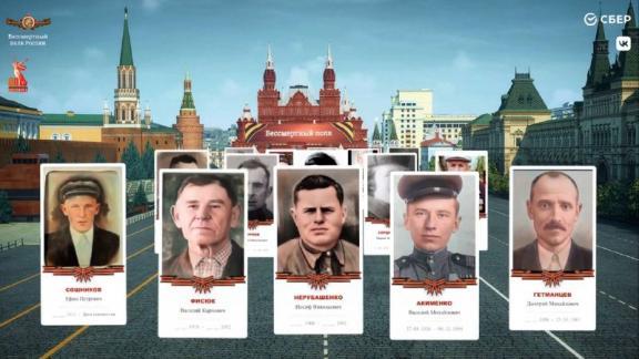На медиа и телеэкранах страны состоится шествие Бессмертного полка онлайн