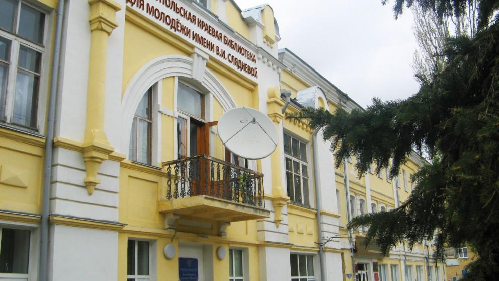 Новые издания, посвященные дизайну, представляет Ставропольская библиотека для молодежи