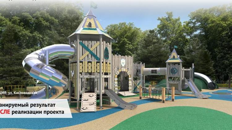 В Кисловодске на месте заброшенного сквера появится новая детская площадка