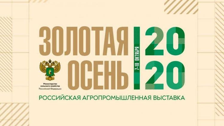 Ставропольского тракториста наградили на Всероссийской агропромышленной выставке