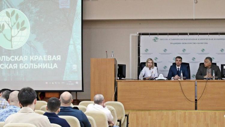 Травматологи Ставрополья обсудили новые подходы к лечению тяжёлых травм