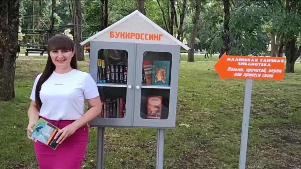 Новую точку буккроссинга открыли в Новопавловске на Ставрополье