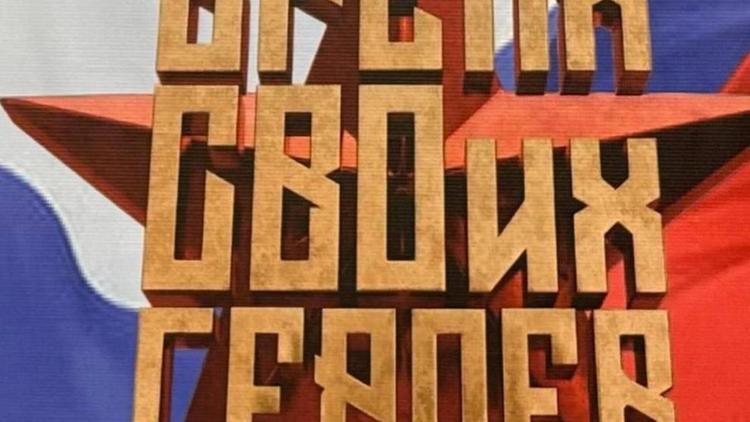 Более 60 бойцов спецоперации прошли обучение по программе «Время СВОих героев»