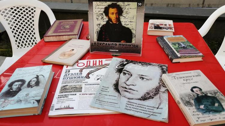 В Ставрополе пройдёт праздничная программа, посвященная Дню русского языка