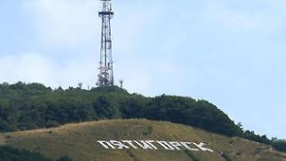 В Пятигорске обсудили закон о курортном регионе КМВ