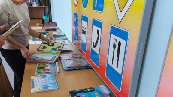 В Невинномысске детсадовцы создали 3D-книги, рассказывающие об азах дорожной грамоты