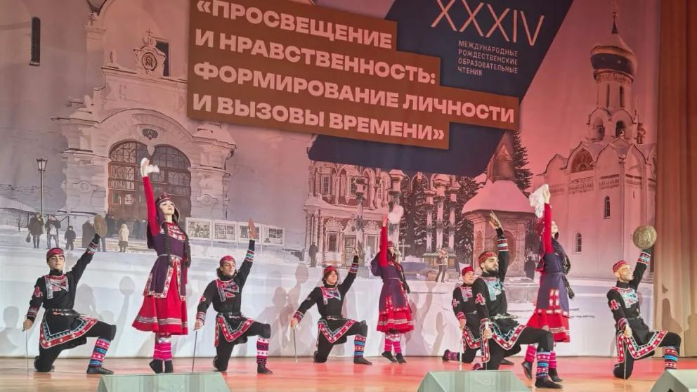 Ансамбль «Казбек» представил Ставрополье на Рождественских чтениях