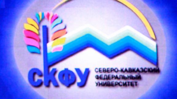 Творческий дебют состоится у первокурсников СКФУ