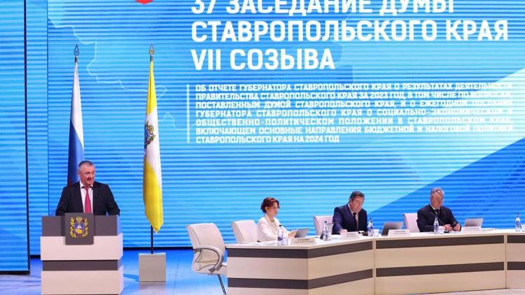 Руководители партийных фракций прокомментировали Послание губернатора Ставрополья 