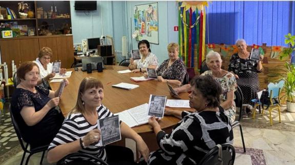 На Ставрополье пожилые люди получают знания о методах противостояния мошенникам