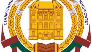Преподаватели СтГАУ разрабатывают профессиональные стандарты для аграриев