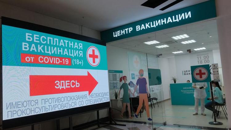 За день более 7 тысяч ставропольцев сделали прививку от COVID-19