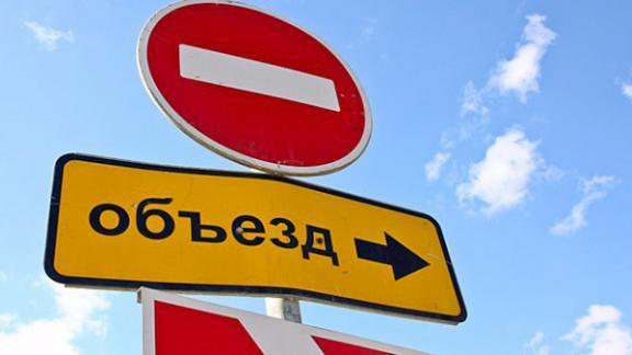 В Ставрополе на неделю перекроют участок улицы Серова