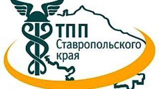 Ставрополье готово сотрудничать с арабскими бизнес-кругами