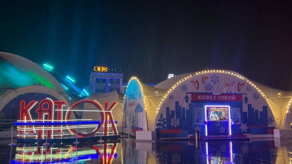 Более 10 тысяч человек посетили за праздники ледовый каток в Ставрополе