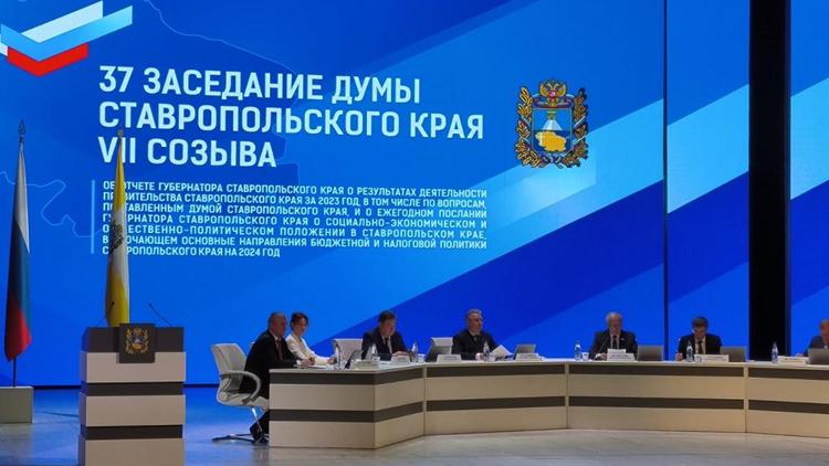 По поручению губернатора на Ставрополье введут долгосрочные налоговые льготы для аграриев