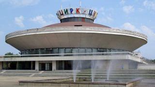 «Росгосцирку» 95 лет: История Ставропольского цирка