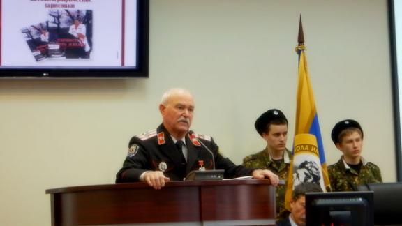 Книгу «Тернистый путь казака» Пётр Федосов презентовал в Ставрополе