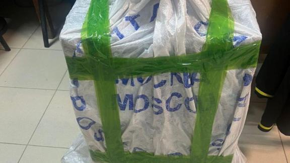 Житель Пятигорска осуждён за контрабанду почти 3 кг наркотиков из США