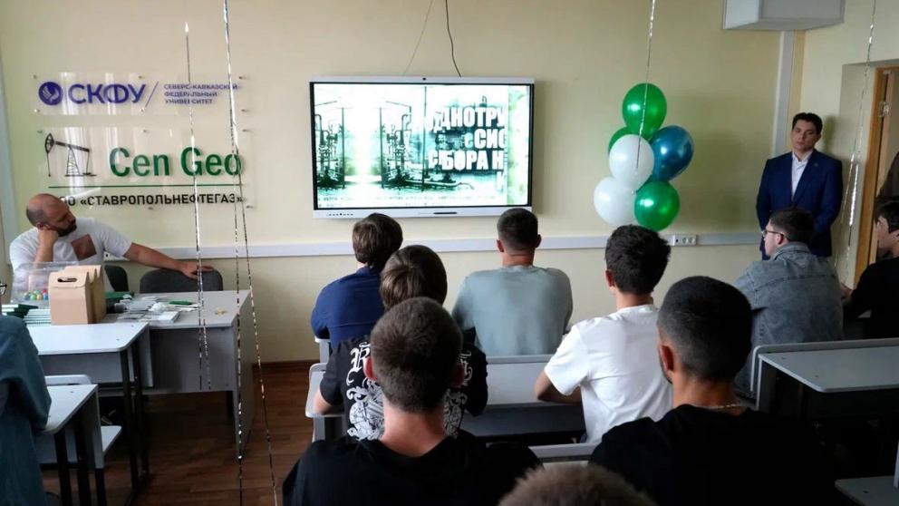 В Ставрополе стартовала Неделя нефтегазовой отрасли СКФО