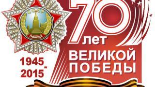 Сбербанк запустил специальный вклад «Ваша победа»
