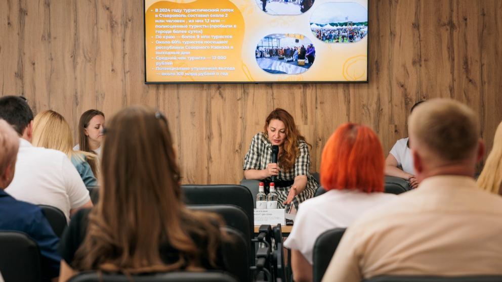 Ставрополь выступил ключевым организатором и координатором туристической повестки региона