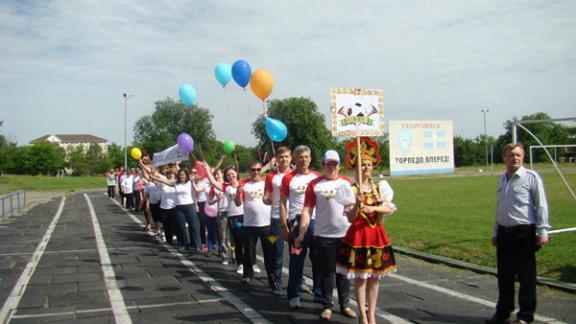 Первая спартакиада работников культуры состоялась в Георгиевске